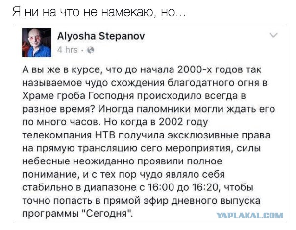 Забавные комментарии, шутки и фразы из этих ваших интернетов