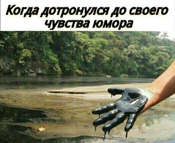 Почерним слегонца? В честь предстоящей пятницы...