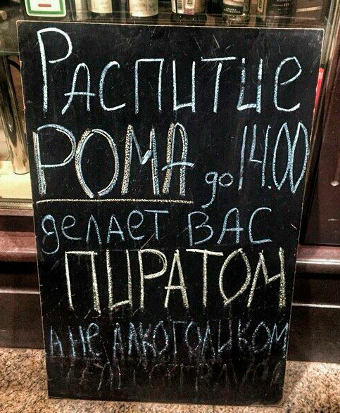 Лёгкий тупёж подкрался незаметно