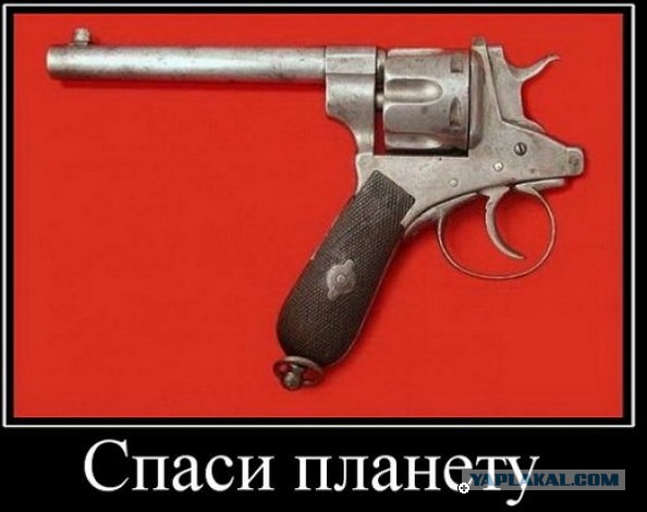 Двуногие скоты
