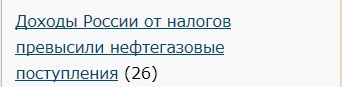 В России предлагают поднять стоимость сигарет до европейского уровня