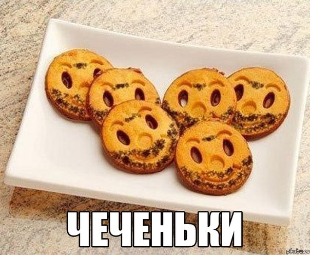 Юмор не для тех...