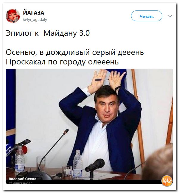 Шо Опять? Прямые трансляции майдана в Киеве