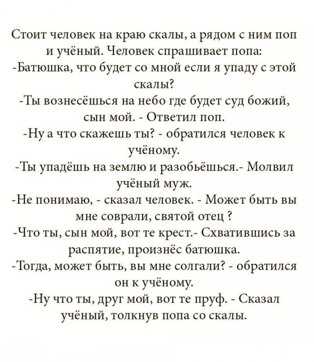 Подборка интересных и веселых картинок