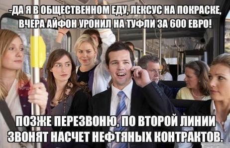 А вы ходите на встречи одноклассников?