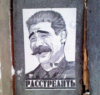 Хамов по-хамски учат