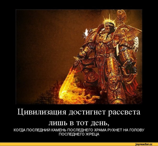 Петербуржец заплатит 400 тыс. рублей за антихристианский пост в соцсети