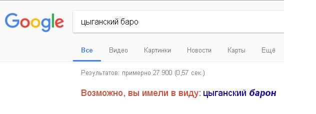 Так жить нельзя: цыганский дембель