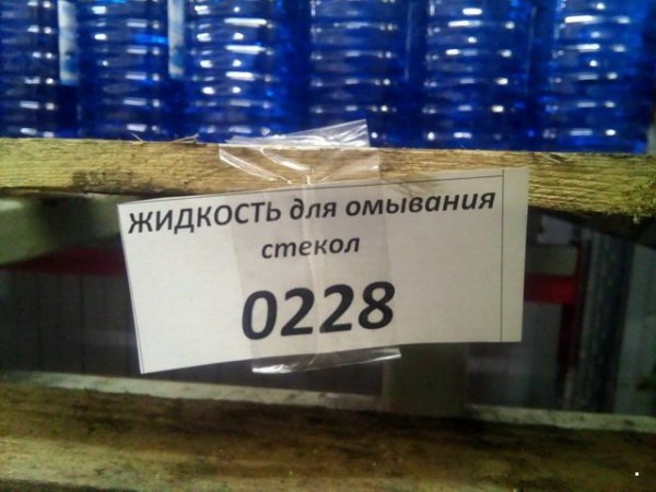 Нестандартный юмор