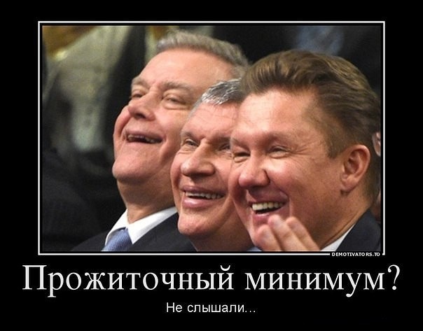 Очередное голосование