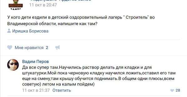 Надписи и прочие скриншоты