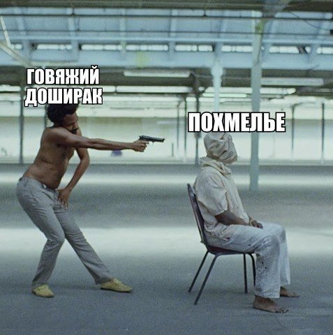 Алкоголизма пост