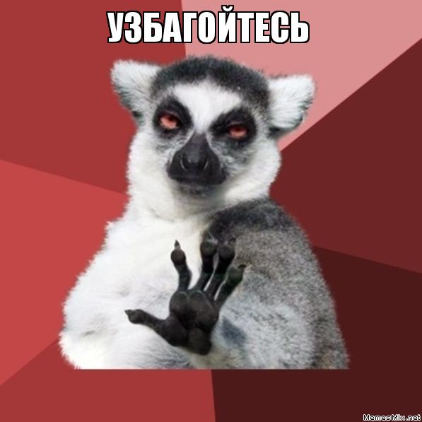 Дичь перед матчами на первом канале