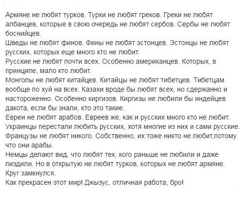 25 фактов о «Киевской Руси» которые должны знать все русские