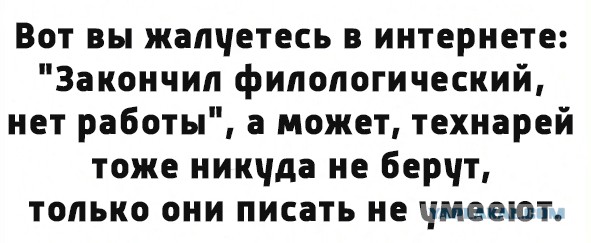 80% комментаторов ЯПа