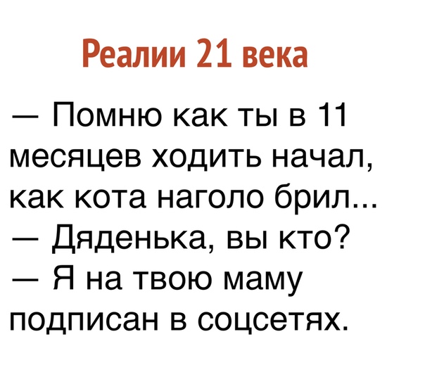 Смешные комментарии из социальных сетей 27.07.2018