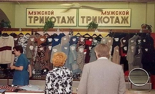 СССР  в цвете