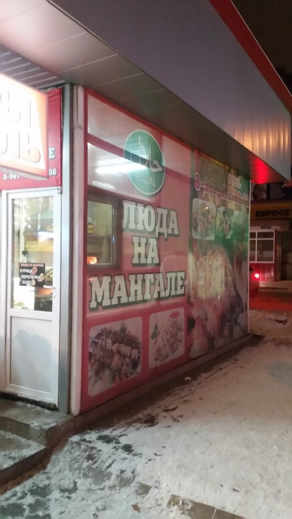 Да что тут вообще происходит?