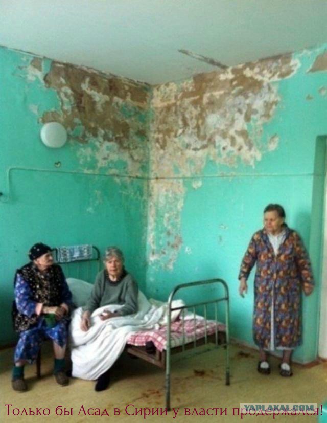 Немного расскажу про нашу медицину