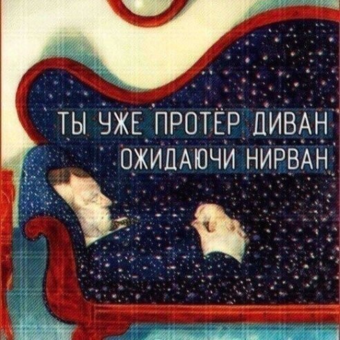 Картинки юморные и тексты