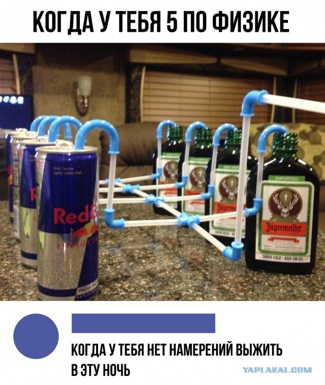 Нестандартный юмор