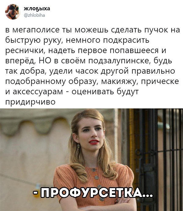 Умные мысли - 15