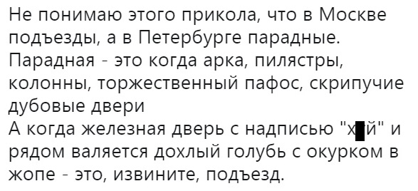 Не очень адекватный юмор
