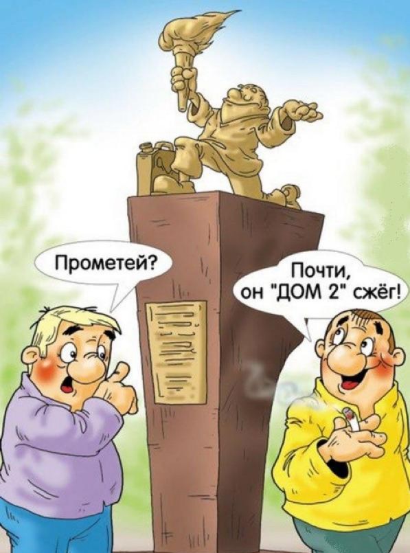 Нестандартный юмор