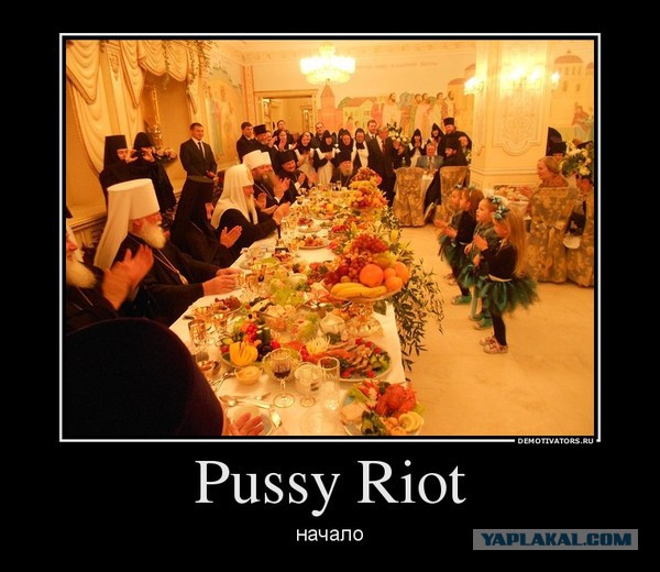 Минюст подтвердил, что Россия выплатит компенсацию участницам Pussy Riot