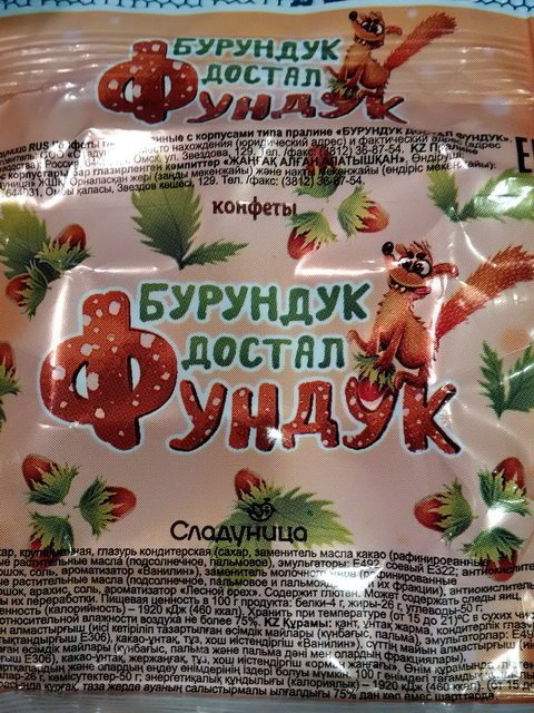 Я тоже хочу попробЫвать с картинками