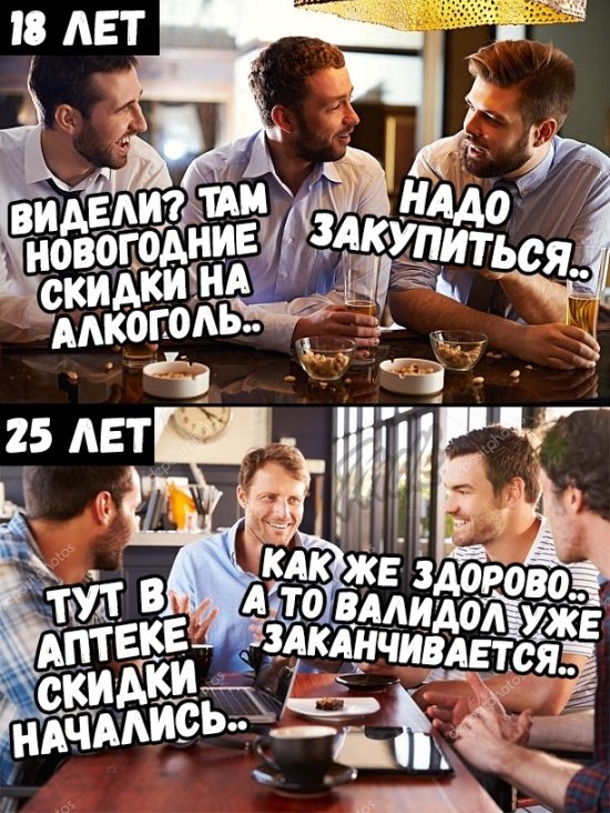 Нестандартный юмор