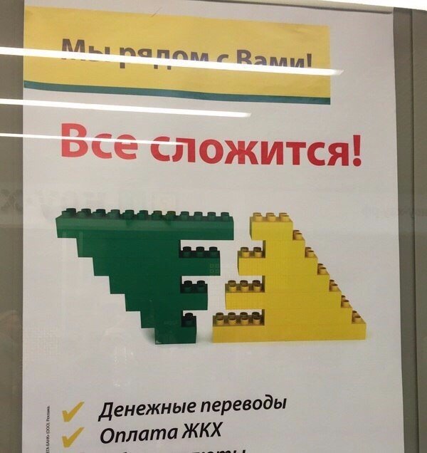WTF: что тут происходит?