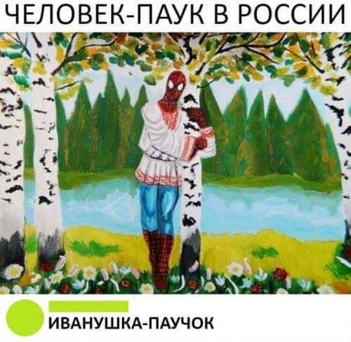 Смешные комментарии из социальных сетей 25.01.2019