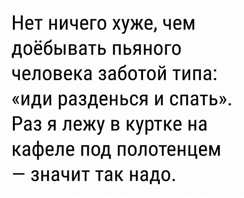 Картинки с надписями, соц-сети и анекдоты