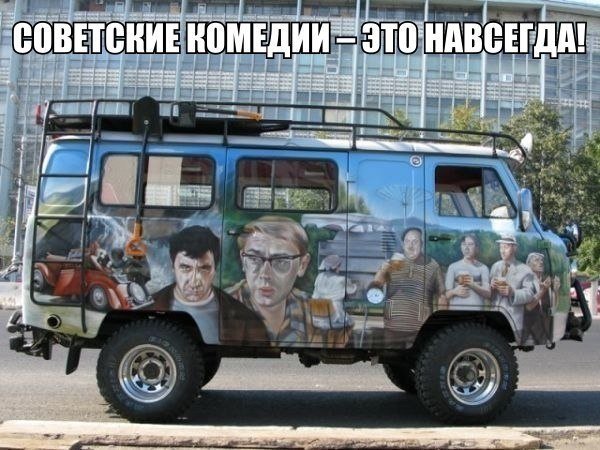 Пятёрка худших фильмов Гайдая
