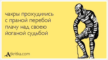 Анекдоты, истории и картинки с надписями