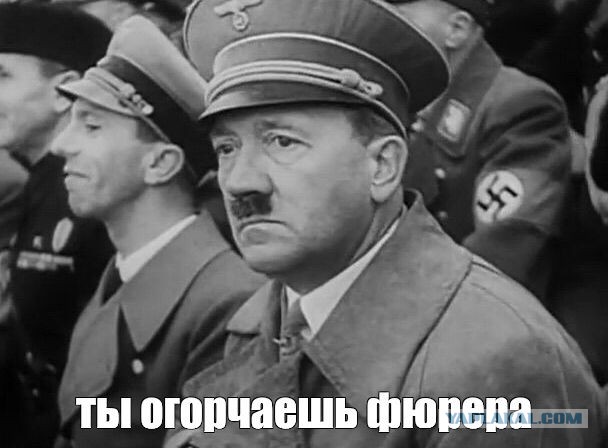 Кинул один - прилетело всем