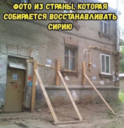 За кулисами Величия России.