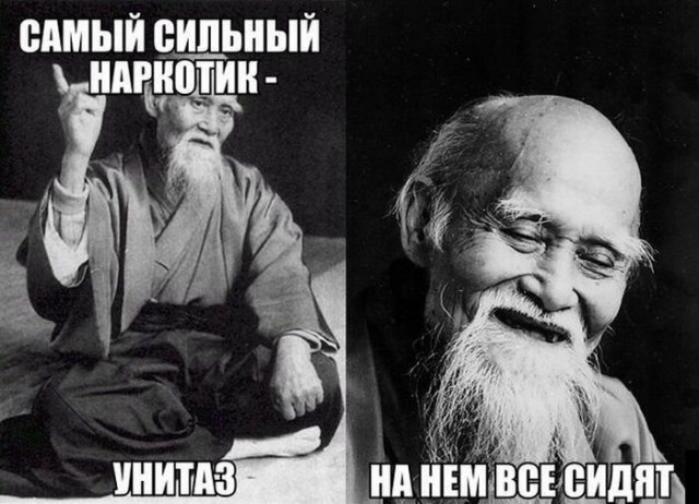 Один дед сказал