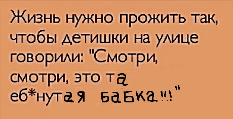 Про странную девочку