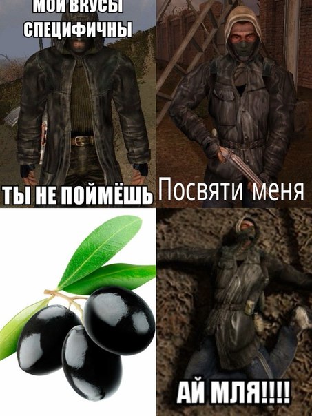 S.T.A.L.K.E.R.: Зов Припяти исполнилось 10 лет