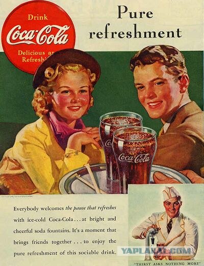 Старая реклама Coca-cola (13 принтов)