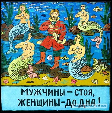 Водка Славянская