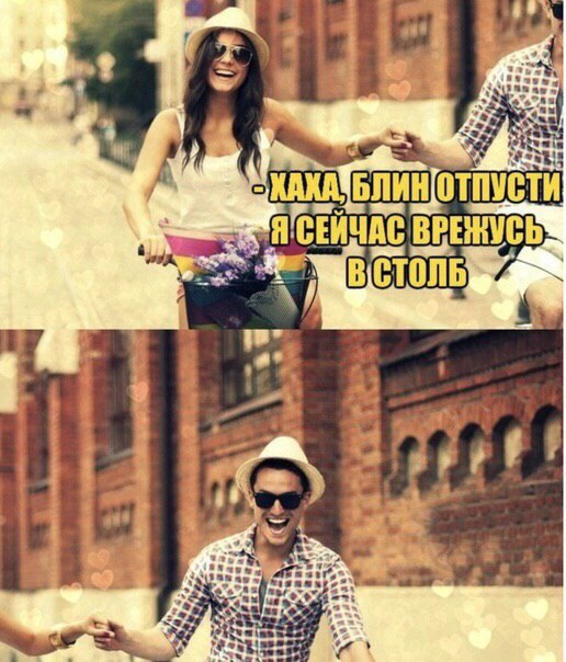Привет, ромашки!