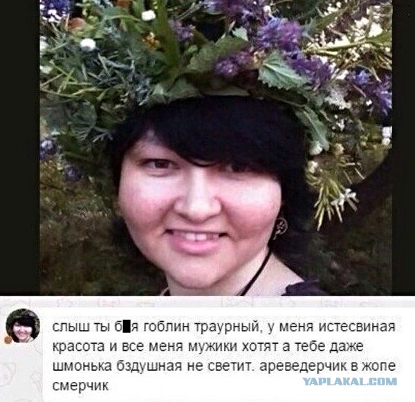 Прислали: "У меня маленький член 14 см, как с этим жить?"