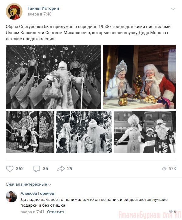 Комментарии к постам в разных группах, которые вызвали улыбку