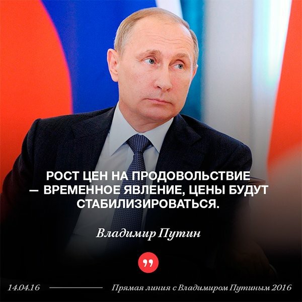 Вячеслав Володин: преимущество России – это не нефть и газ, а Владимир Путин
