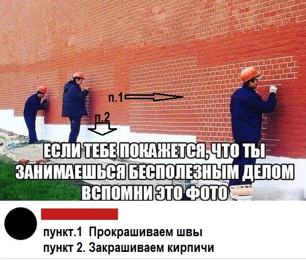 Чуток картинок 21.04.20