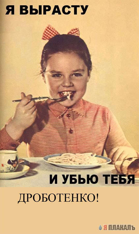 Фотожаба: Желтая пресса