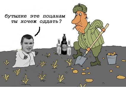 Фотожаба дня: Ты с какого района?